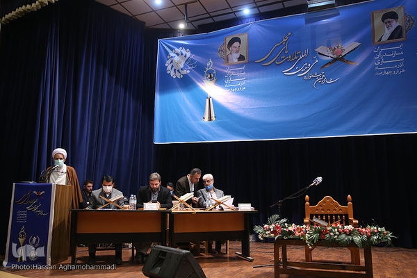 اولین روز از شانزدهمین جشنواره ملی و بین‌المللی تلاوت‌های مجلسی در ساری