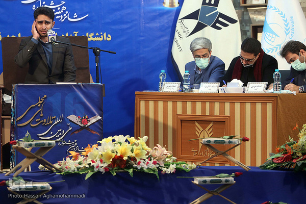 اولین روز از شانزدهمین جشنواره ملی و بین‌المللی تلاوت‌های مجلسی در قائمشهر