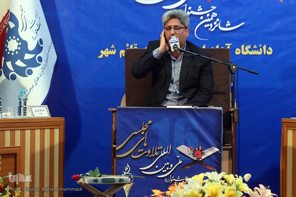 اولین روز از شانزدهمین جشنواره ملی و بین‌المللی تلاوت‌های مجلسی در قائمشهر