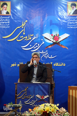 اولین روز از شانزدهمین جشنواره ملی و بین‌المللی تلاوت‌های مجلسی در قائمشهر