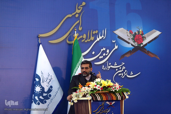 محمدمهدی اسماعیلی، وزیر فرهنگ و ارشاد اسلامی 