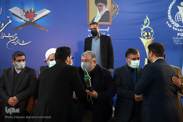 مراسم اختتامیه شانزدهمین جشنواره ملی تلاوت‌های مجلسی