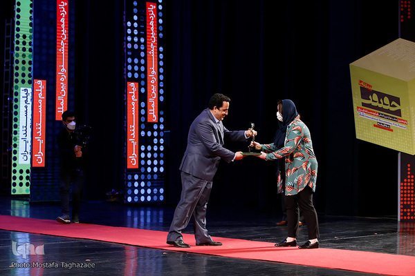 اختتامیه جشنواره بین‌المللی «سینماحقیقت»