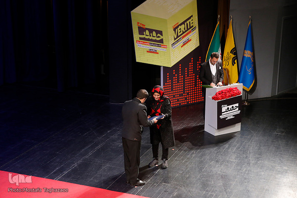 اختتامیه جشنواره بین‌المللی «سینماحقیقت»