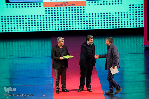 اختتامیه جشنواره بین‌المللی «سینماحقیقت»