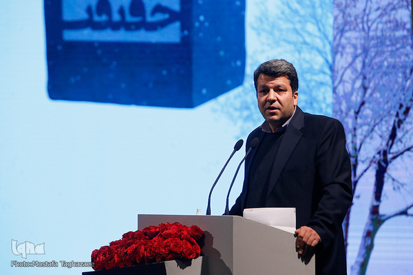 اختتامیه جشنواره بین‌المللی «سینماحقیقت»