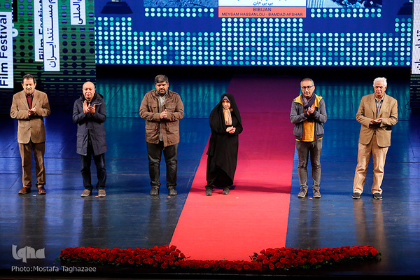 اختتامیه جشنواره بین‌المللی «سینماحقیقت»