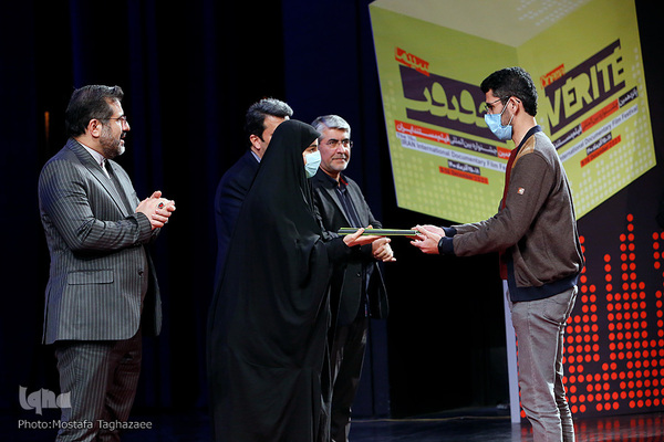 اختتامیه جشنواره بین‌المللی «سینماحقیقت»