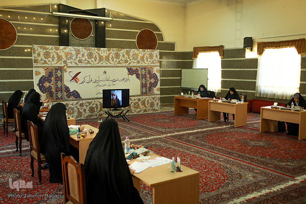 مسابقات قرآن امام علی