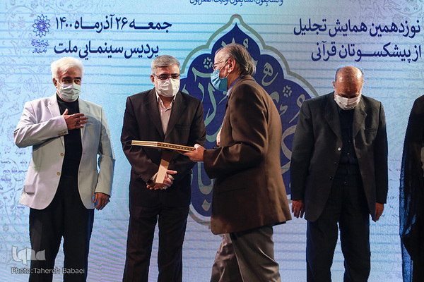 همایش عمری با قرآن