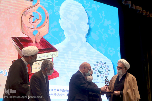 آئین افتتاحیه پنجمین جایزه علوم انسانی اسلامی