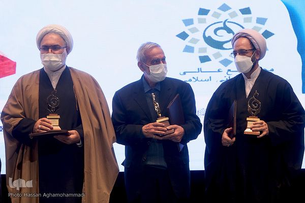 آئین افتتاحیه پنجمین جایزه علوم انسانی اسلامی