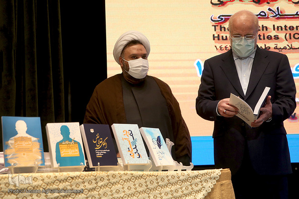 آئین افتتاحیه پنجمین جایزه علوم انسانی اسلامی