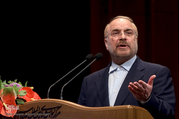 محمد باقر قالیباف، رئیس مجلس شورای اسلامی