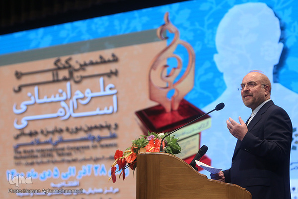 محمد باقر قالیباف، رئیس مجلس شورای اسلامی