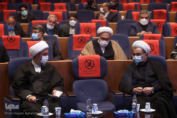 آئین افتتاحیه پنجمین جایزه علوم انسانی اسلامی