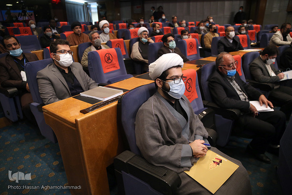 آئین افتتاحیه پنجمین جایزه علوم انسانی اسلامی