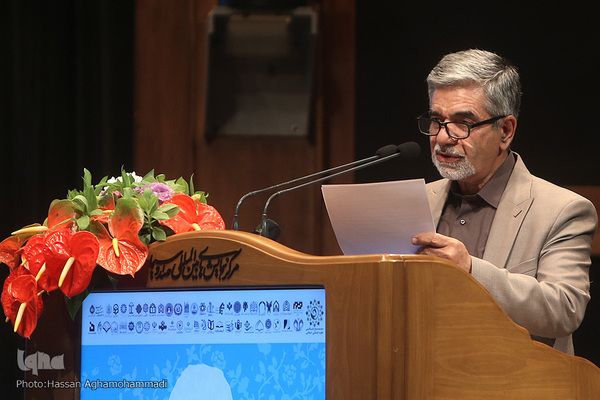 آئین افتتاحیه پنجمین جایزه علوم انسانی اسلامی