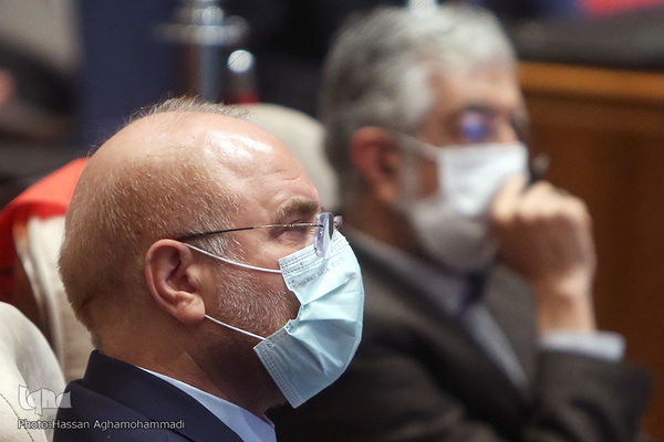 آئین افتتاحیه پنجمین جایزه علوم انسانی اسلامی