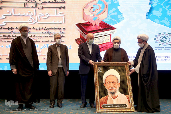 آئین افتتاحیه پنجمین جایزه علوم انسانی اسلامی