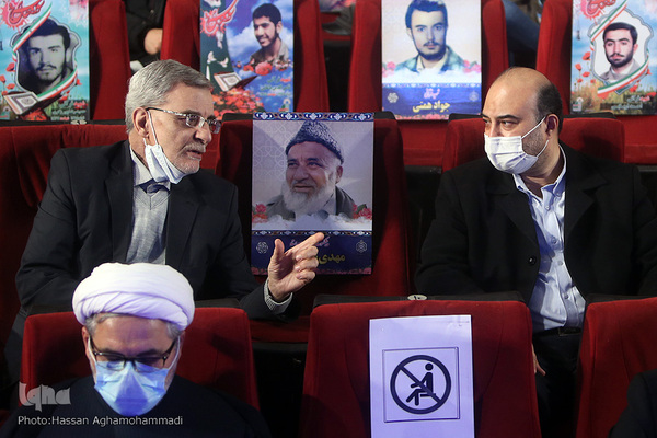 مراسم افتتاحیه چهل و چهارمین دوره مسابقات سراسری قرآن کریم