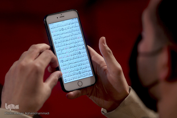 اولین شب مرحله نهایی چهل و چهارمین دوره مسابقات سراسری قرآن کریم