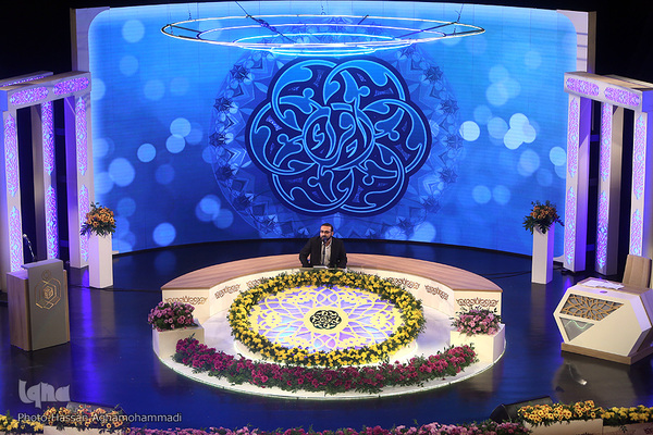 اولین شب مرحله نهایی چهل و چهارمین دوره مسابقات سراسری قرآن کریم