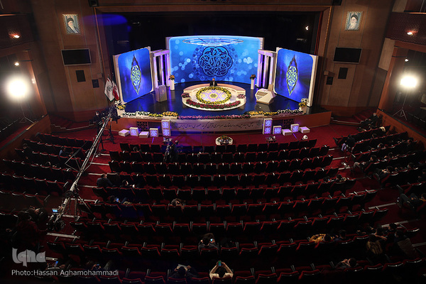 اولین شب مرحله نهایی چهل و چهارمین دوره مسابقات سراسری قرآن کریم