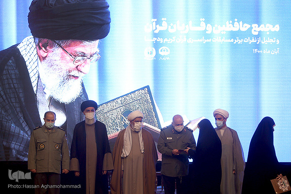 آیین اختتامیه سی و ششمین دوره مسابقات قرآن کریم کارکنان(شاغل و وظیفه) و سیزدهمین دوره مسابقات قرآن کریم همسران و بانوان شاغل وزارت دفاع