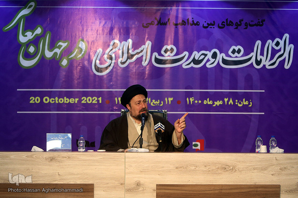 سمینار بین‌المللی «الزامات وحدت اسلامی در جهان معاصر» در پژوهشکده امام خمینی(ره) و انقلاب اسلامی 