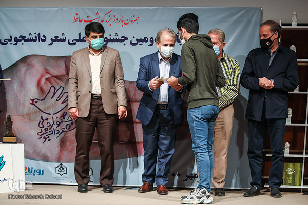 مراسم اختتامیه جشنواره شعر دانشجویی به همت جهاد دانشگاهی