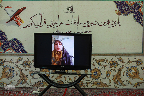 فینال رقابتهای بانوان در دارالقرآن امام علی(ع) 