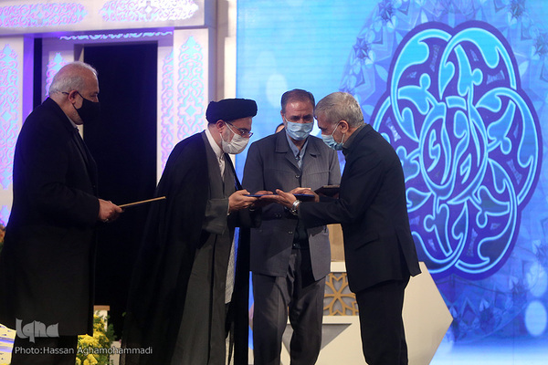 مراسم افتتاحیه چهل و چهارمین دوره مسابقات سراسری قرآن کریم