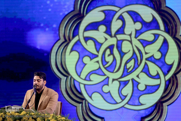 دومین شب از چهل و چهارمین دوره مسابقات سراسری قرآن کریم