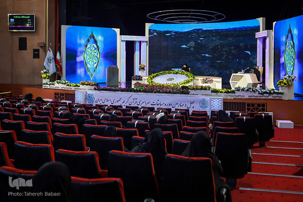 دومین روز چهل و چهارمین مسابقات قرآن اوقاف در بخش بانوان