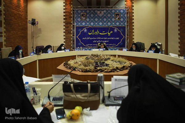 دومین روز چهل و چهارمین مسابقات قرآن اوقاف در بخش بانوان