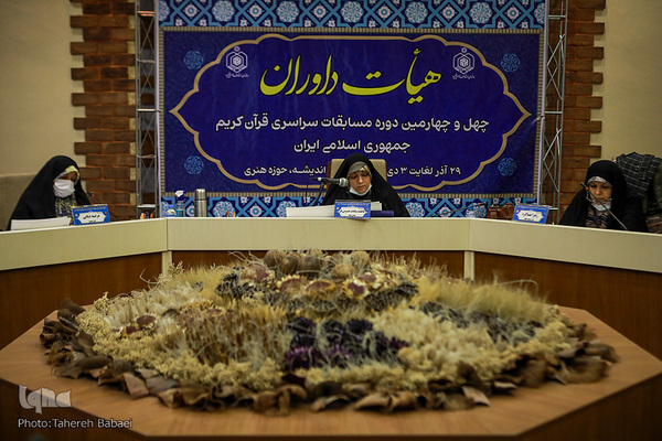 دومین روز چهل و چهارمین مسابقات قرآن اوقاف در بخش بانوان