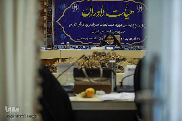 دومین روز چهل و چهارمین مسابقات قرآن اوقاف در بخش بانوان