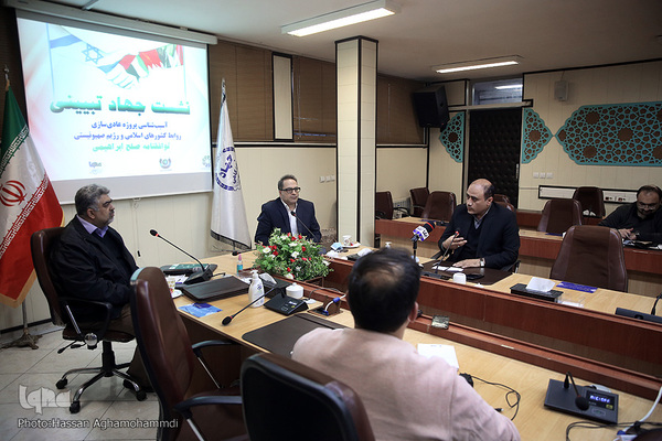 سومین نشست جهاد تبیینی آسیب شناسی عادی سازی روابط کشورهای اسلامی با رژیم صهیونیستی