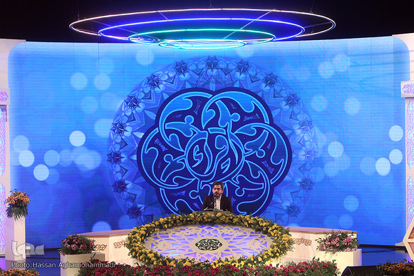 چهارمین شب فینال چهل و چهارمین مسابقات سراسری قرآن کریم