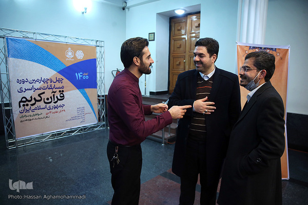 چهارمین شب فینال چهل و چهارمین مسابقات سراسری قرآن کریم