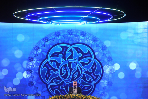 چهارمین شب فینال چهل و چهارمین مسابقات سراسری قرآن کریم