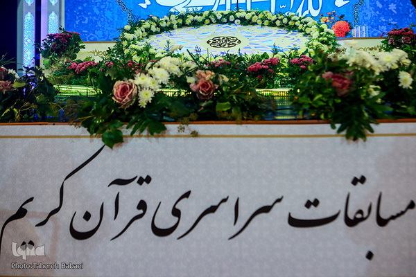 رقابت‌های رشته اذان در بخش آقایان