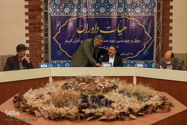 رقابت‌های رشته اذان در بخش آقایان