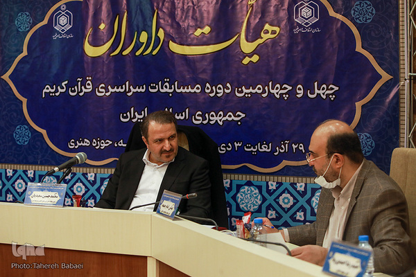 رقابت‌های رشته اذان در بخش آقایان