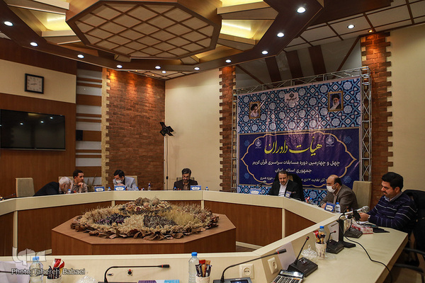 رقابت‌های رشته اذان در بخش آقایان