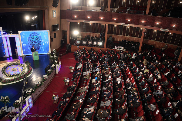 آئین پایانی چهل و چهارمین دوره مسابقات سراسری قرآن کریم