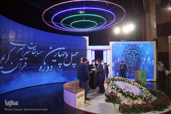 آئین پایانی چهل و چهارمین دوره مسابقات سراسری قرآن کریم
