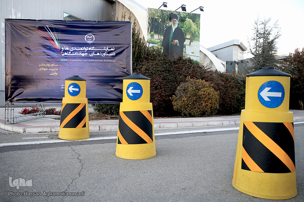 آماده سازی نمایشگاه توانمندی‌ها و دستاوردهای جهاددانشگاهی