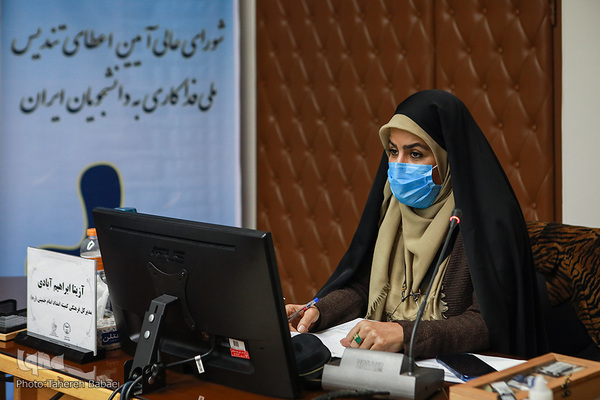 جلسه شورای عالی «یازدهمین آیین اعطای تندیس ملی فداکاری به دانشجویان ایران»